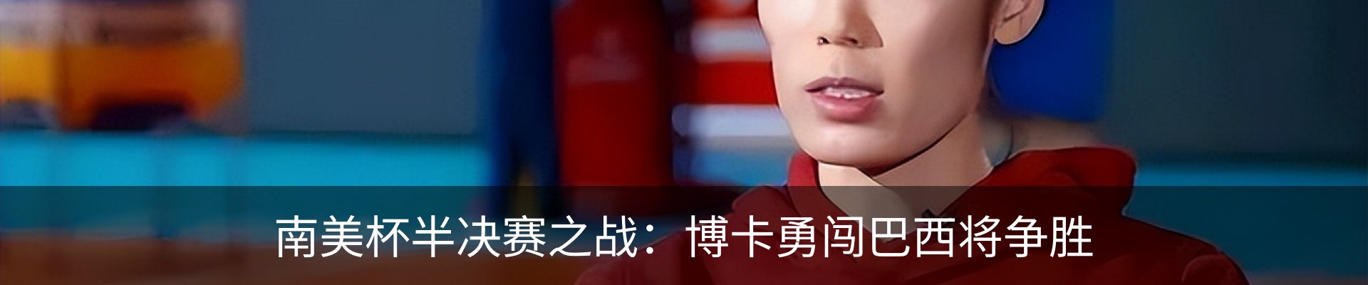 新闻中心