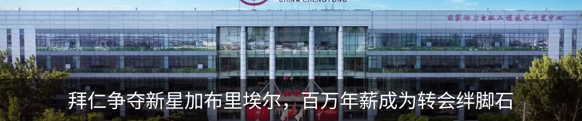 新闻中心