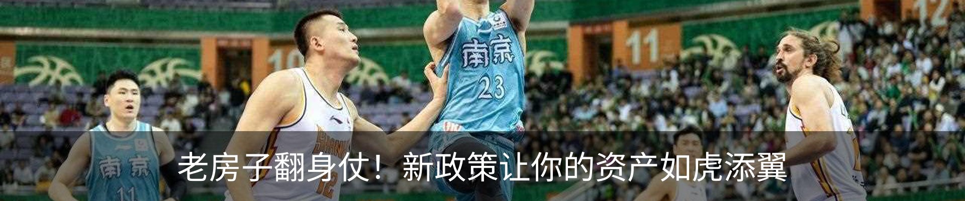 新闻中心